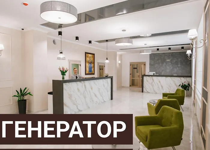 Готель Оранта Трускавець